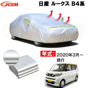 J[Jo[ jbT[NX 5AA-B44A 5AA-B47A 4AA-B45A 4AA-B48A 2020N3`s TVF[h pJo[ J[{fBJo[ N 萶n hAbv ԃJo[ UVJbg h~ hJ h