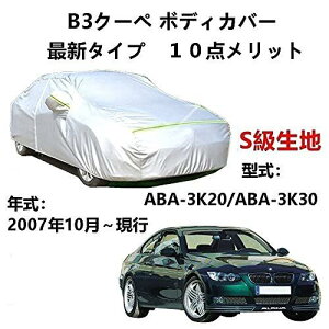 J[Jo[ BMW Asi B3 N[y ABA-3K20 ABA-3K30 2007N10`s TVF[h pJo[ J[{fBJo[ N 萶n hAbv ԃJo[ UVJbg h~ hJ h ΍
