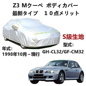 J[Jo[ BMW Z3 MN[y GH-CL32 GF-CM32 1998N10`s TVF[h pJo[ J[{fBJo[ N 萶n hAbv ԃJo[ UVJbg h~ hJ h ΍