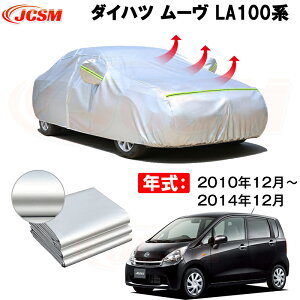 J[Jo[ _Cnc [ DBA-LA100S DBA-LA110S 2010N12`2014N11 TVF[h pJo[ J[{fBJo[ N 萶n hAbv ԃJo[ UVJbg h~ hJ h 