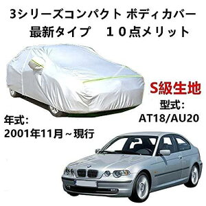 J[Jo[ BMW 3V[YRpNgAT18 AU20 2001N11`s TVF[h pJo[ J[{fBJo[ N 萶n hAbv ԃJo[ UVJbg h~ hJ h ΍