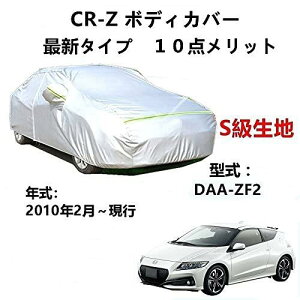 J[Jo[ z_ CR-Z DAA-ZF2 2010N2`s TVF[h pJo[ J[{fBJo[ N 萶n hAbv ԃJo[ UVJbg h~ hJ h ΍