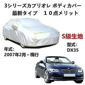 J[Jo[ BMW 3V[YJuIDX35 2007N2`s TVF[h pJo[ J[{fBJo[ N 萶n hAbv ԃJo[ UVJbg h~ hJ h ΍