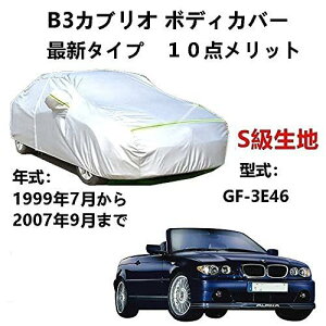 J[Jo[ BMW Asi B3 JuI GF-3E46 1999N7`2007N9 TVF[h pJo[ J[{fBJo[ N 萶n hAbv ԃJo[ UVJbg h~ hJ h ΍