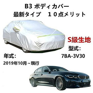 J[Jo[ BMW Asi B3 7BA-3V30 2019N10`s TVF[h pJo[ J[{fBJo[ N 萶n hAbv ԃJo[ UVJbg h~ hJ h ΍