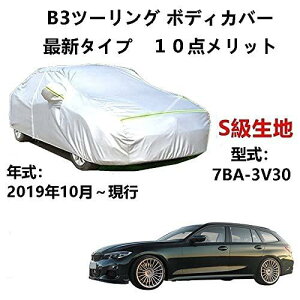 J[Jo[ BMW Asi B3c[O 7BA-3V30 2019N10`s TVF[h pJo[ J[{fBJo[ N 萶n hAbv ԃJo[ UVJbg h~ hJ h ΍