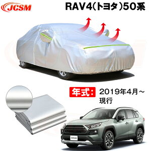 J[Jo[ g^ RAV4 XA50 MXAA54 MXAA52 AXAH54 AXAH52 2019N4`s TVF[h pJo[ J[{fBJo[ hAbv ԃJo[ UVJbg N 萶n h~ hJ h ΍