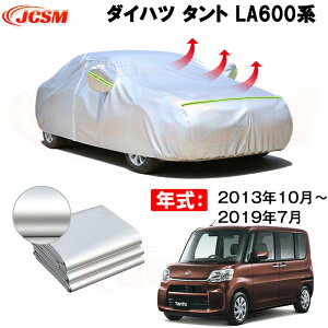J[Jo[ _Cnc ^g LA600S LA610S 2013N10`2019N6 TVF[h pJo[ J[{fBJo[ N 萶n hAbv ԃJo[ UVJbg h~ hJ h ΍