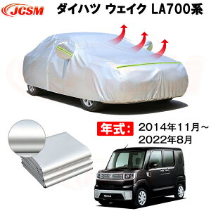 J[Jo[ _Cnc EFCN LA700S LA710S 2014N11`s TVF[h pJo[ J[{fBJo[ N 萶n hAbv ԃJo[ UVJbg h~ hJ h ΍