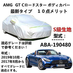 J[Jo[ AMG GT C[hX^[ ABA-190480 2017N8`2019N10 TVF[h pJo[ J[{fBJo[ N 萶n hAbv ԃJo[ UVJbg h~ hJ h ΍