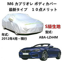 楽天市場】bmw z4ボディー カバーの通販