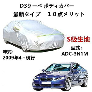 J[Jo[ BMW Asi D3N[y ADC-3N1M 2009N4`s TVF[h pJo[ J[{fBJo[ N 萶n hAbv ԃJo[ UVJbg h~ hJ h ΍