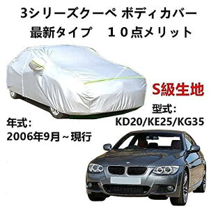 J[Jo[ BMW 3V[YN[yKD20 KE25 KG35 2006N9`s TVF[h pJo[ J[{fBJo[ N 萶n hAbv ԃJo[ UVJbg h~ hJ h ΍