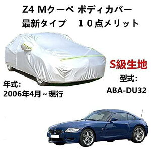 J[Jo[ BMW Z4 MN[y ABA-DU32 2006N4`s TVF[h pJo[ J[{fBJo[ N 萶n hAbv ԃJo[ UVJbg h~ hJ h ΍