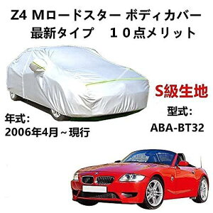 J[Jo[ BMW Z4 M[hX^[ ABA-BT32 2006N4`s TVF[h pJo[ J[{fBJo[ N 萶n hAbv ԃJo[ UVJbg h~ hJ h ΍