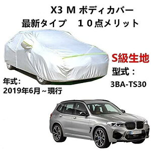 J[Jo[ BMW X3 M 3BA-TS30 2019N6`s TVF[h pJo[ J[{fBJo[ N 萶n hAbv ԃJo[ UVJbg h~ hJ h ΍