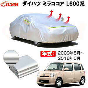 J[Jo[ _Cnc ~RRA DBA-L675S DBA-L685S 2009N8`s TVF[h pJo[ J[{fBJo[ N 萶n hAbv ԃJo[ UVJbg h~ hJ h ΍