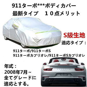 J[Jo[ Porsche 911 Turbo |VF 911^[{/911^[{S/911^[{JuI/911^[{SJuI 2008N7`s TVF[h pJo[ N 萶n hAbv ԃJo[ UVJb