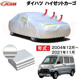 J[Jo[ _Cnc nC[bgJ[S S321V S331V S321V S331V 2004N12`s TVF[h pJo[ N 萶n hAbv ԃJo[ UVJbg h~ hJ h ΍