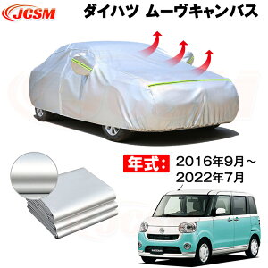 J[Jo[ _Cnc [LoX LA800S LA810S 2016N9`s TVF[h pJo[ J[{fBJo[ N 萶n hAbv ԃJo[ UVJbg h~ hJ h 