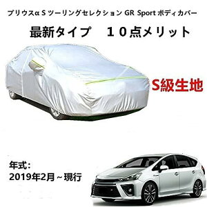 J[Jo[ g^ vEX S c[OZNV GR Sport ZVW41W ZVW40W 2019N2`s TVF[h pJo[ J[{fBJo[ hAbv ԃJo[ UVJbg N 萶n 