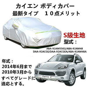 J[Jo[ Porsche Cayenne |VF JCG ABA-92AM5502 ABA-92AM48 DAA-92ACGE DAA-92ACGEA ABA-92AM48A 2010N3`2014N6 TVF[h pJo[ N 萶n hAbv ԃJo[ UVJbg 