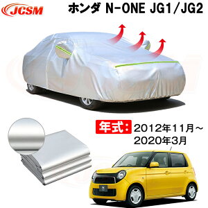 J[Jo[ z_ N-ONE JG1 JG2 2012N11`2020N10 TVF[h pJo[ J[{fBJo[ N 萶n hAbv ԃJo[ UVJbg h~ hJ h ΍