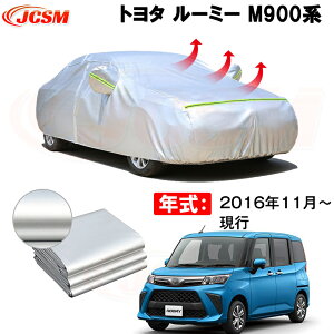 J[Jo[ g^ [~[ M900A M910A 2016N11`s TVF[h pJo[ J[{fBJo[ hAbv ԃJo[ UVJbg N 萶n h~ hJ h ΍