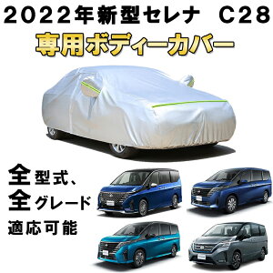 J[Jo[ Y Zi 2022N11`s V^ 6 C28 TVF[h pJo[ J[{fBJo[ TVF[h N 萶n hAbv ԃJo[ UVJbg h~ hJ h 