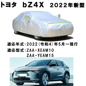 J[Jo[ g^ bZ4X XEAM10 YEAM15 2022N5`s TVF[h pJo[ J[{fBJo[ TVF[h N 萶n hAbv ԃJo[ UVJbg h~ hJ h ΍ T