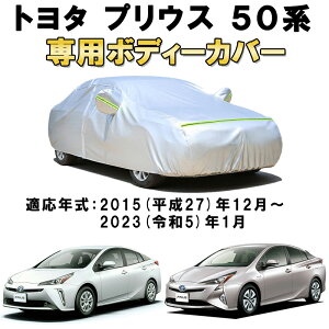 J[Jo[ g^ vEX ZVW50 ZVW51 ZVW55 2015N12`2023N1 TVF[h pJo[ J[{fBJo[ N 萶n hAbv ԃJo[ UVJbg h~ hJ h ΍ TO