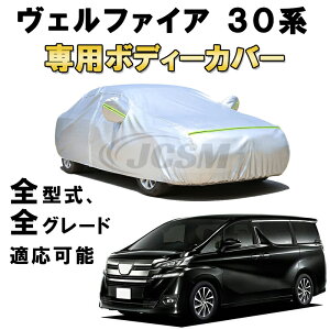 J[Jo[ g^ Ft@CA 30n ~jo TVF[h pJo[ J[{fBJo[ N 萶n hAbv ԃJo[ UVJbg h~ hJ h ΍ TOYOTA VELLFIRE 30