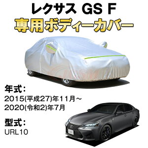 J[Jo[ NTX GS F URL10 Z_ TVF[h pJo[ J[{fBJo[ N 萶n hAbv ԃJo[ UVJbg h~ hJ h ΍ LEXUS 4hAX|[cZ_