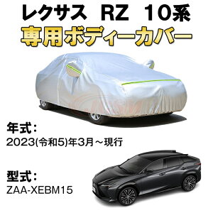 J[Jo[ NTX RZ 10n XEBM15 SUV TVF[h pJo[ J[{fBJo[ N 萶n hAbv ԃJo[ UVJbg h~ hJ h ΍ LEXUS NXI[o[SUV^