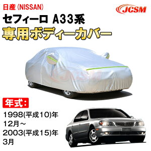 J[Jo[ Y ZtB[ 3 A33^ 1998N`2003N 4hA Z_ jbT TVF[h pJo[ J[{fBJo[ N 萶n hAbv ԃJo[ UVJbg h~ hJ 