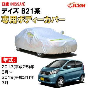 J[Jo[ Y fCY  B21W 2013N`2019N 5hA yg[S jbT TVF[h pJo[ J[{fBJo[ N 萶n hAbv ԃJo[ UVJbg h~ h