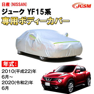J[Jo[ Y W[N  F15 NF15 YF15 2010N`2019N SUV jbT TVF[h pJo[ J[{fBJo[ N 萶n hAbv ԃJo[ UVJbg h~ hJ h 