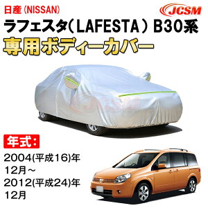 J[Jo[ Y tFX^  B30 2004N`2012N ~jo jbT TVF[h pJo[ J[{fBJo[ N 萶n hAbv ԃJo[ UVJbg h~ hJ h 