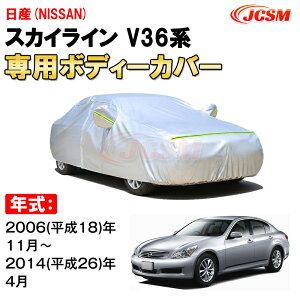 J[Jo[ Y XJCC V36 2006N`2014N Z_ jbT TVF[h pJo[ J[{fBJo[ N 萶n hAbv ԃJo[ UVJbg h~ hJ h ΍