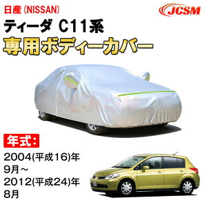 J[Jo[ Y eB[_  C11^ 2004N`2012N nb`obN jbT TVF[h pJo[ J[{fBJo[ N 萶n hAbv ԃJo[ UVJbg h~ hJ h