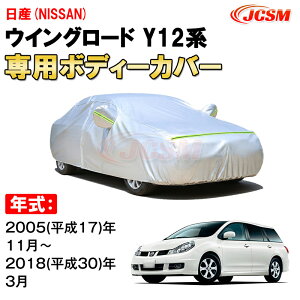 J[Jo[ Y ECO[h 3 Y12^ 2005N`2018N Xe[VS jbT TVF[h pJo[ J[{fBJo[ N 萶n hAbv ԃJo[ UVJbg 