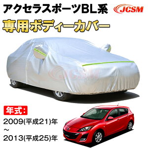 J[Jo[ ANZX|[c BLn 2009N`2013N nb`obN TVF[h pJo[ J[{fBJo[ N 萶n hAbv ԃJo[ UVJbg h~ hJ h ΍ MA