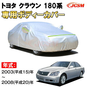 J[Jo[ g^ NE 180n 2003N`2008N 12 Z_ TVF[h pJo[ J[{fBJo[ N 萶n hAbv ԃJo[ UVJbg h~ hJ h ΍ TOY