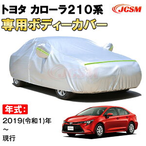 J[Jo[ g^ J[ 210n 2019N` 12 E21#^ Z_ TVF[h pJo[ J[{fBJo[ N 萶n hAbv ԃJo[ UVJbg h~ hJ h ΍ TO