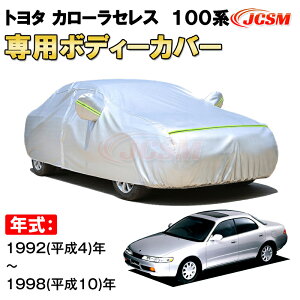 J[Jo[ g^ J[ZX 100n 1992N`1998N  AE10#^ n[hgbvTVF[h pJo[ J[{fBJo[ N 萶n hAbv ԃJo[ UVJbg h~ h