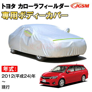 J[Jo[ g^ J[tB[_[ 160n 2012N` E16#G^ S TVF[h pJo[ J[{fBJo[ N 萶n hAbv ԃJo[ UVJbg h~ hJ h 