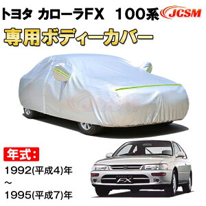 J[Jo[ g^ J[FX 100n 1992N`1995N E10#H^ nb`obN TVF[h pJo[ J[{fBJo[ N 萶n hAbv ԃJo[ UVJbg h~ hJ h 