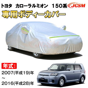 J[Jo[ g^ J[~I 150n 2007N`2016N  g[S TVF[h pJo[ J[{fBJo[ N 萶n hAbv ԃJo[ UVJbg h~ hJ 