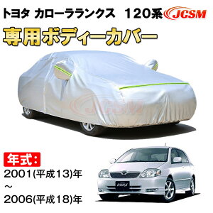 J[Jo[ g^ J[NX 120n 2001N`2006N nb`obN TVF[h pJo[ J[{fBJo[ N 萶n hAbv ԃJo[ UVJbg h~ hJ h 