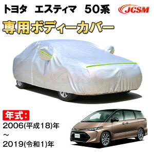 J[Jo[ g^ GXeB} 50n 2006N`2019N ~jo TVF[h pJo[ J[{fBJo[ N 萶n hAbv ԃJo[ UVJbg h~ hJ h ΍ TOYOTA 